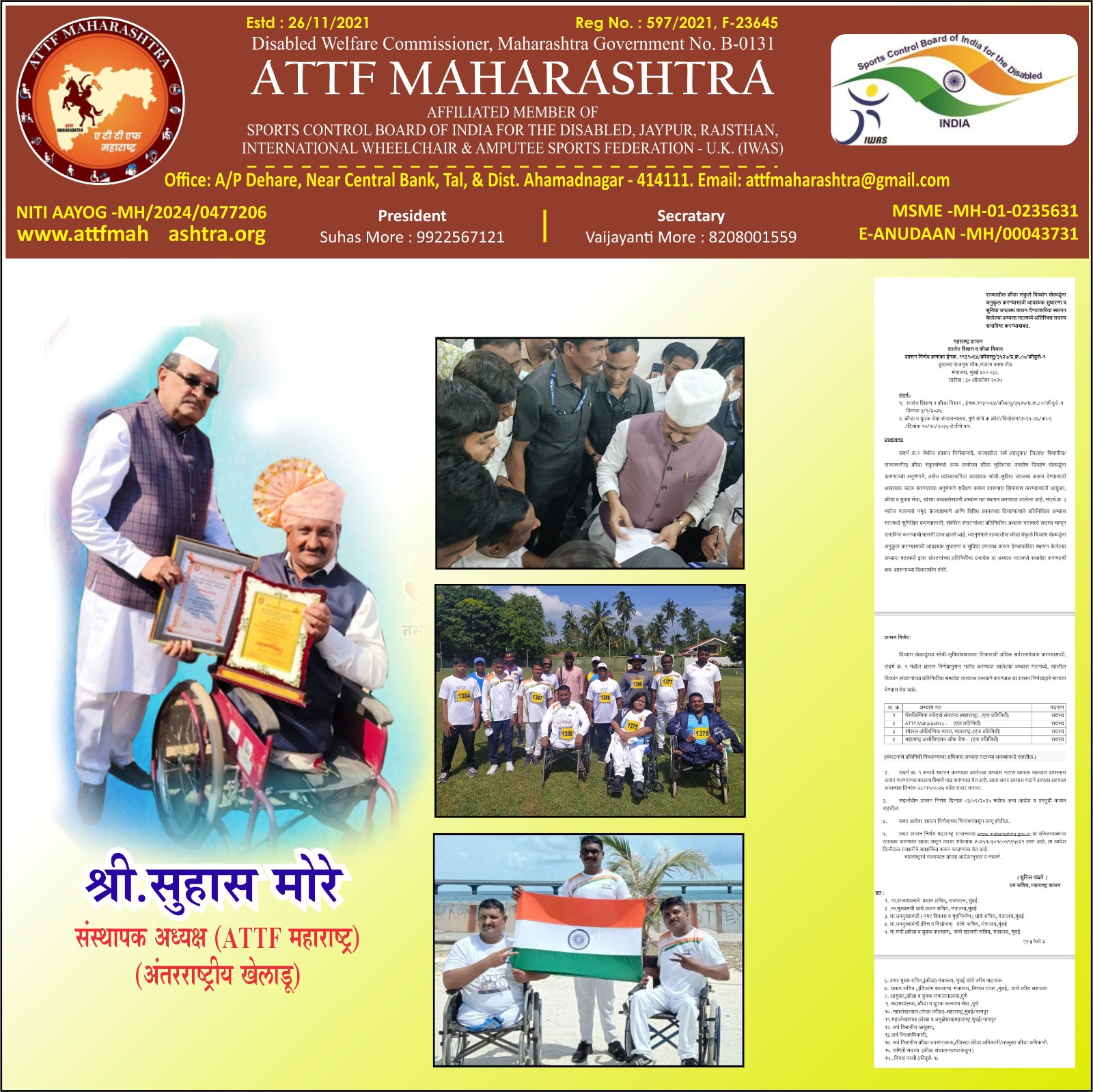 Social Initiative