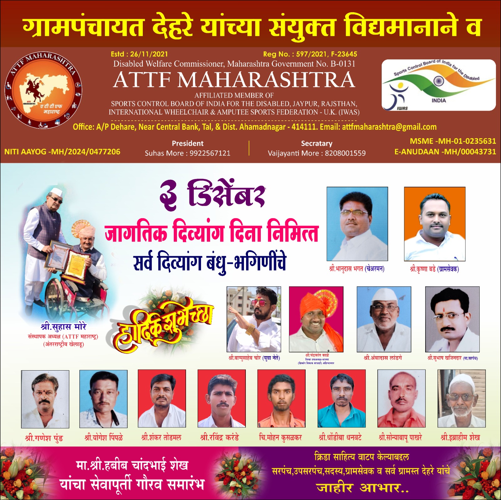 Community Program