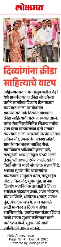 Community Activity