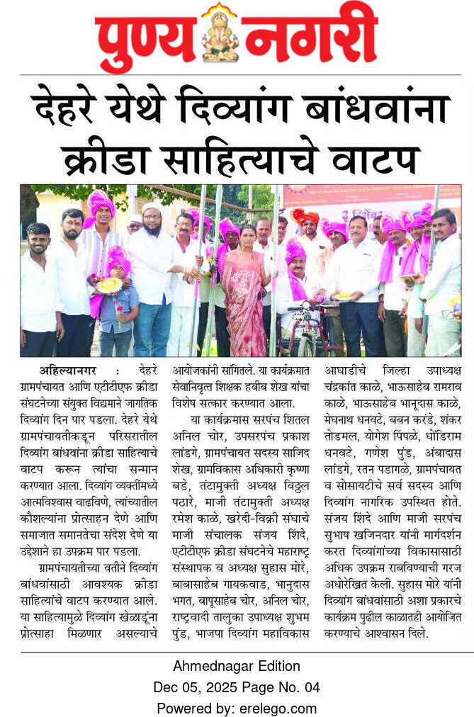Community Activity